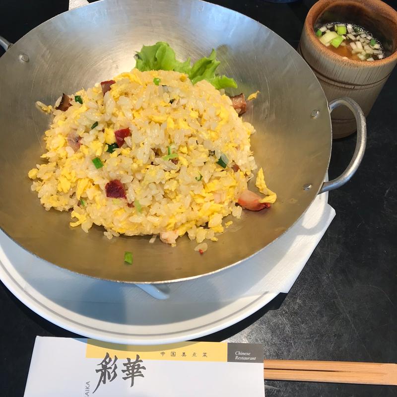 五目チャーハン(彩華 （サイカ）)