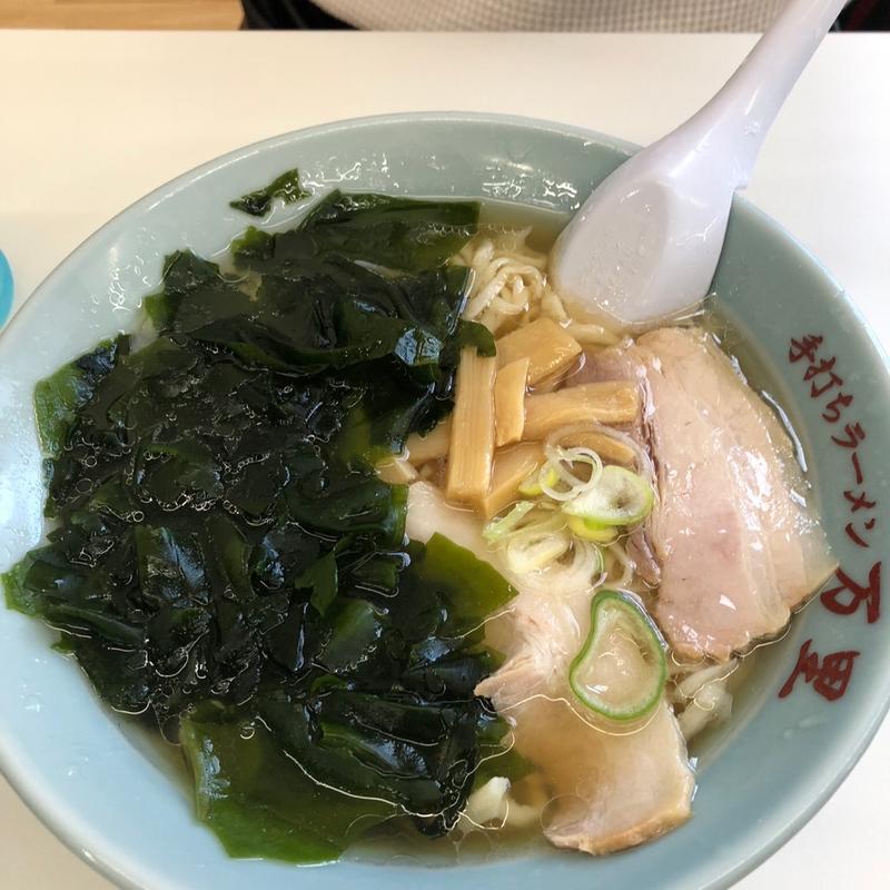 わかめラーメン(手打ちラーメン 万里)