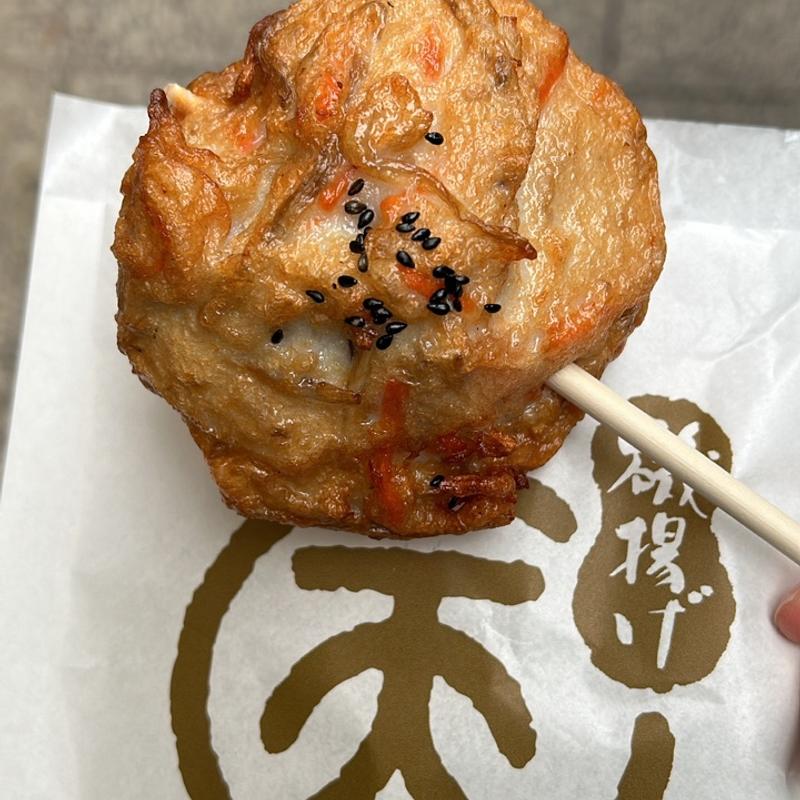 きんぴら天(まる天 熱海店 )