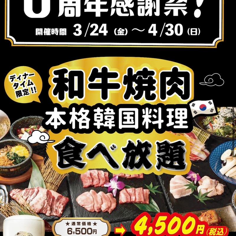 (ソウルカルビ 安城店)