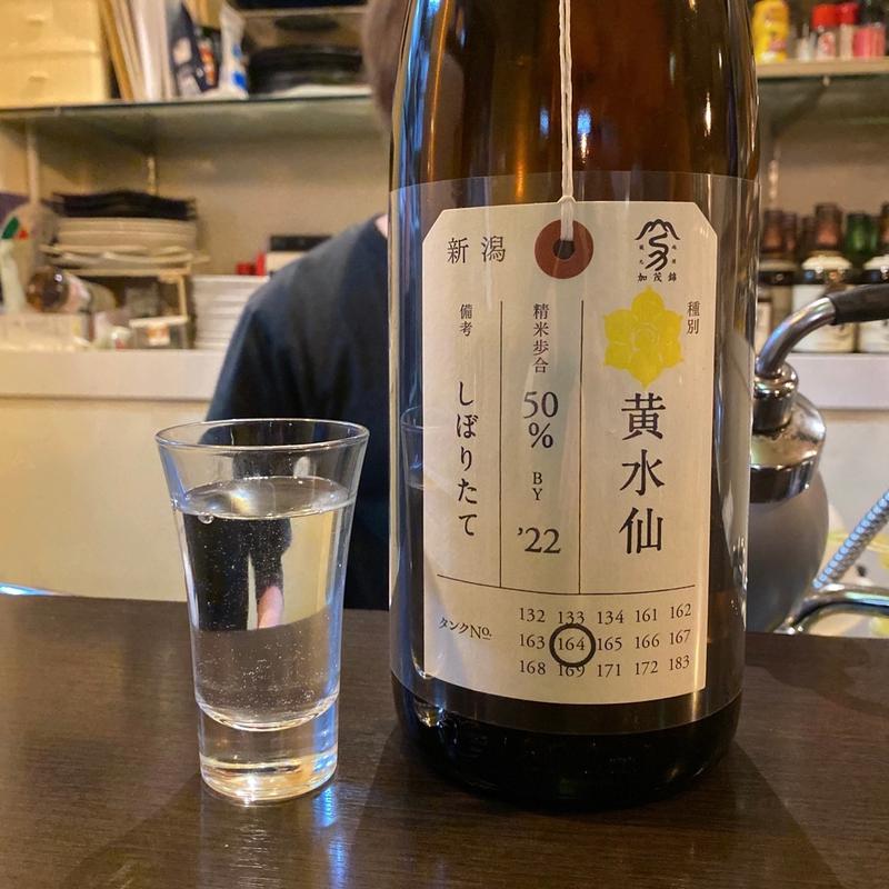 荷札酒 黄水仙 純米大吟醸(ルッカ)