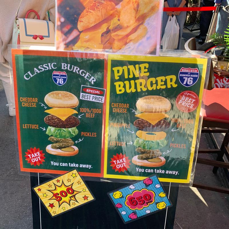 クラッシックバーガー(日向亭 )