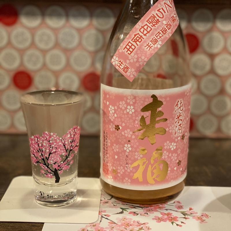 日本酒(小料理屋season)