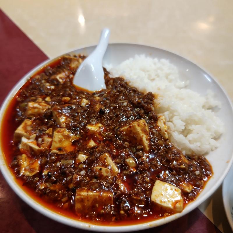 四川麻婆豆腐かけご飯(景徳鎮 本店)