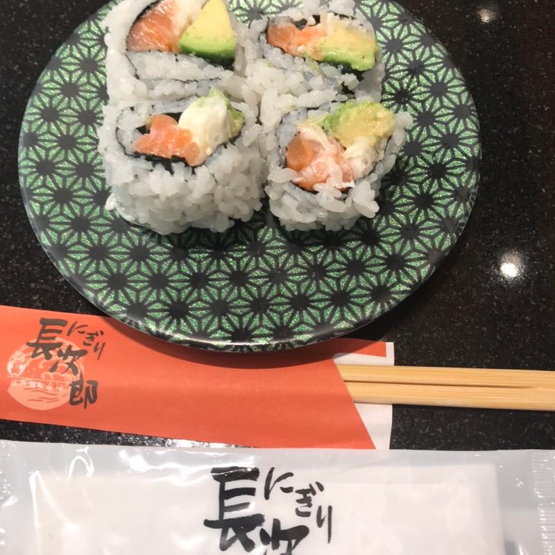 サーモンアバガト巻(にぎり長次郎 緑水広店)