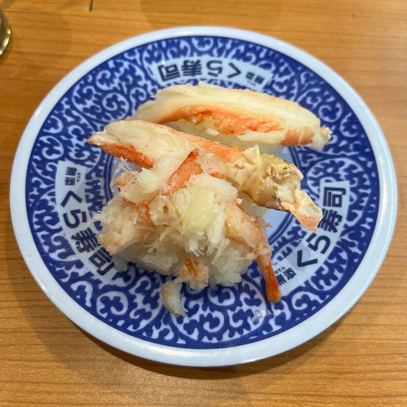 本ズワイガニ3種盛り(くら寿司 名古屋志段味店)