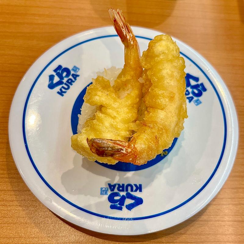 エビ天(くら寿司 名古屋志段味店)