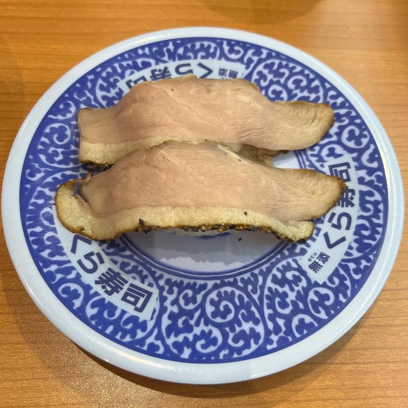 鴨ロース(くら寿司 名古屋志段味店)