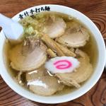 チャーシュー麺(青竹手打ち麺 藤谷)
