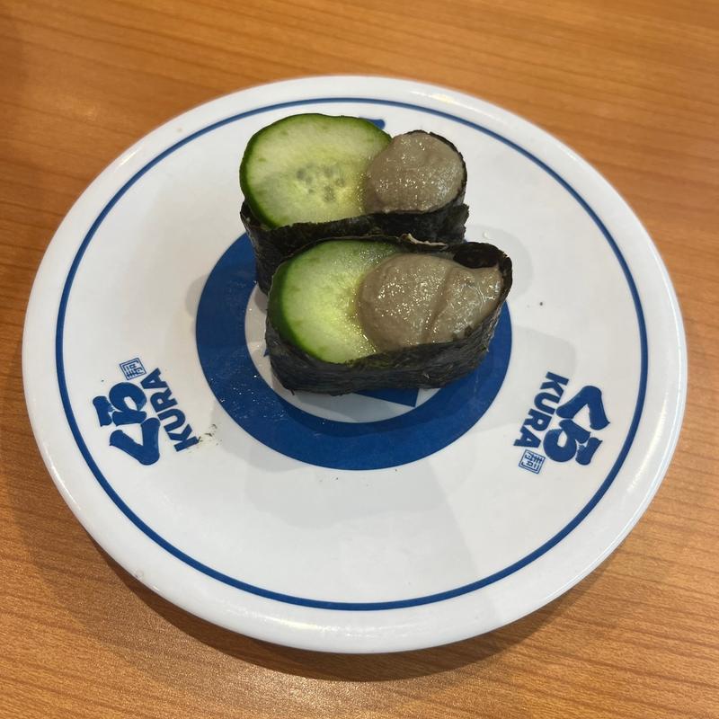 かにみそ(くら寿司 名古屋志段味店)