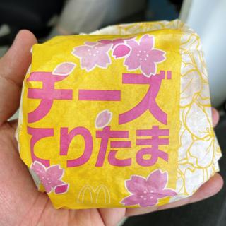 チーズてりたまバーガー(マクドナルド 恵比寿駅前店 （McDonalds）)