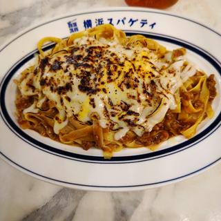 ラザニア風スパゲティ(横浜スパゲティ アンド カフェ)