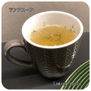 ランチスープ(ロジカドッコ)