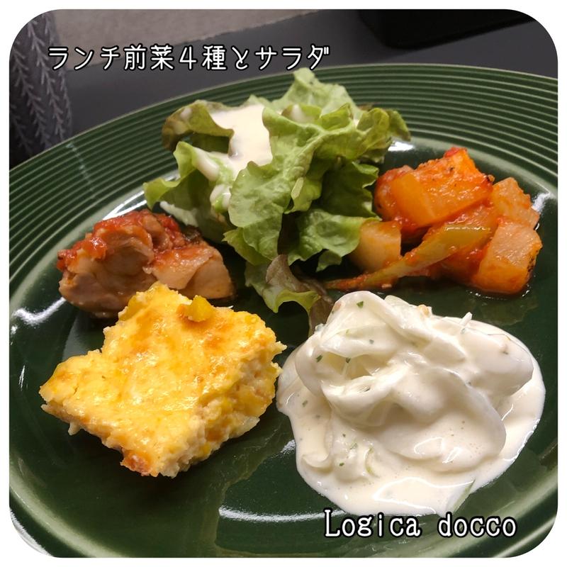 前菜盛合せサラダプレート(ロジカドッコ)