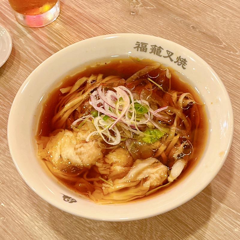 海老雲呑麺（醤油）(福籠叉焼)