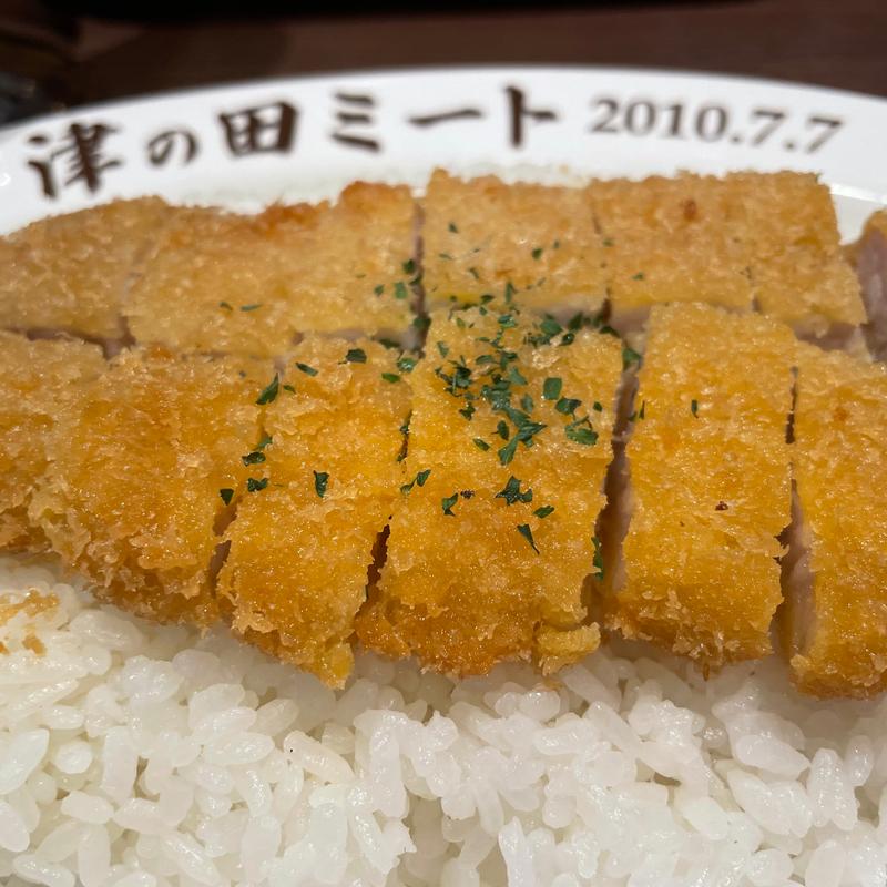 ロースカツカレー　大盛り(津の田カリー 茨木店)