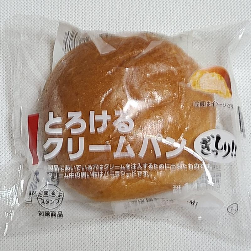 とろけるクリームパン(ローソン)