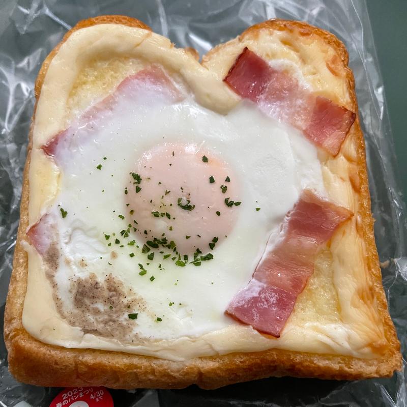 ベーコンエッグトースト(デイリーヤマザキ 京急久里浜駅東口店)