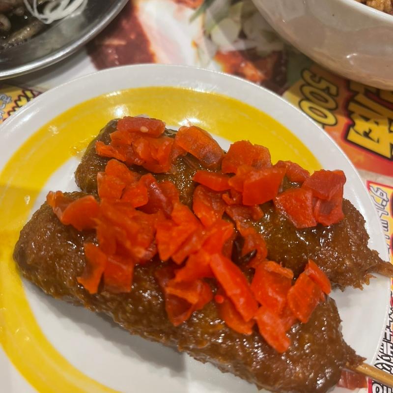 元祖カレー串カツ(伝串 新時代 白子駅前店)