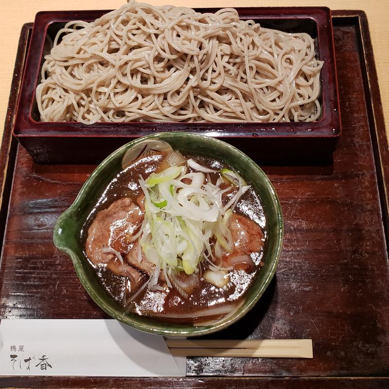 鴨せいろ(鴨屋 そば香 菊名店)