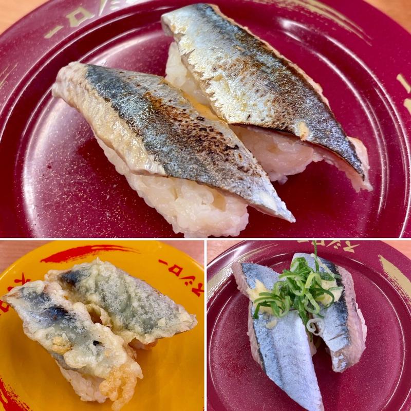 期間限定 さんま3点(スシロー 船橋店 )