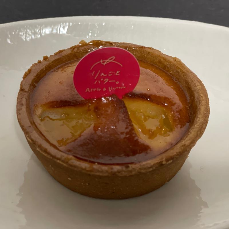 アップルバタータルト(小)(東京ベイクドベース)