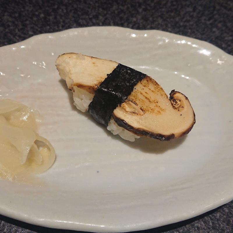 松茸握り(すしざんまい 渋谷東口店)