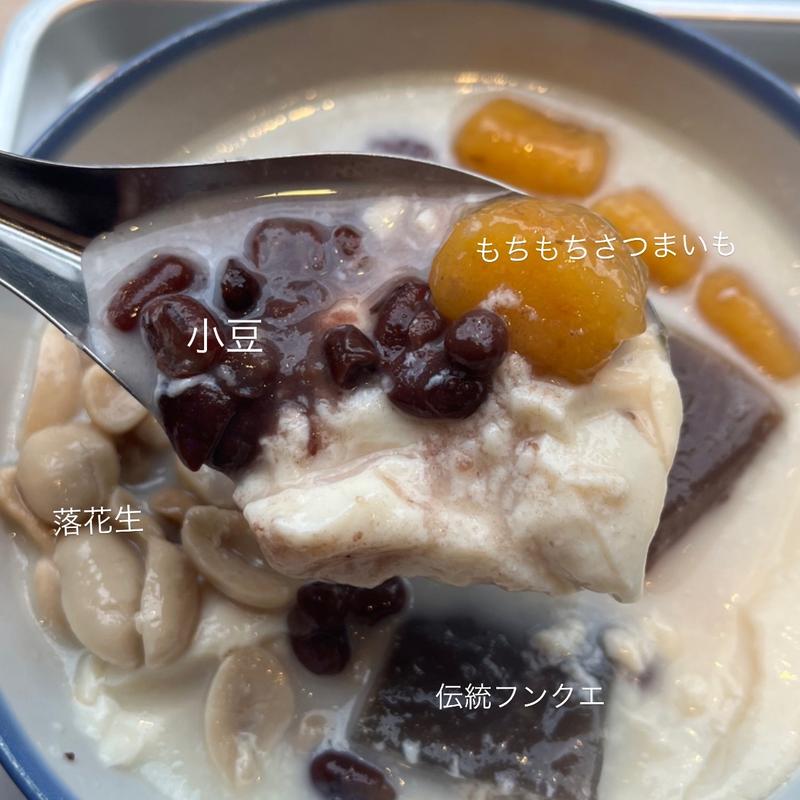 豆乳豆花(南所豆花)