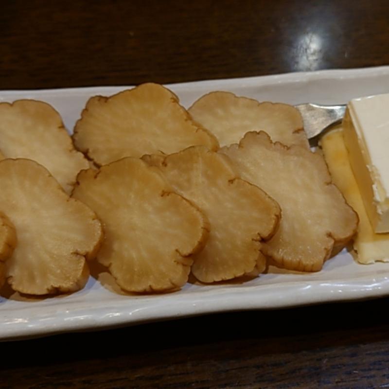 いぶりがっこチーズ(幸楽)