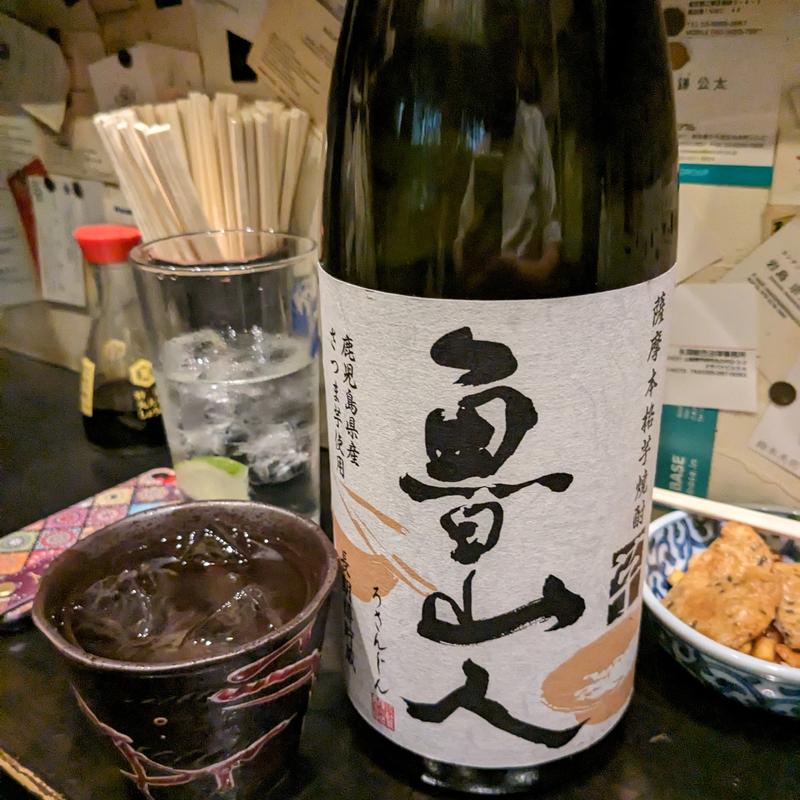 魯山人(Standing 焼酎 Bar 立 （りゅう）)
