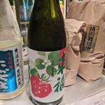 来福(居酒屋　純ちゃん )