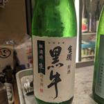 黒牛(居酒屋　純ちゃん )