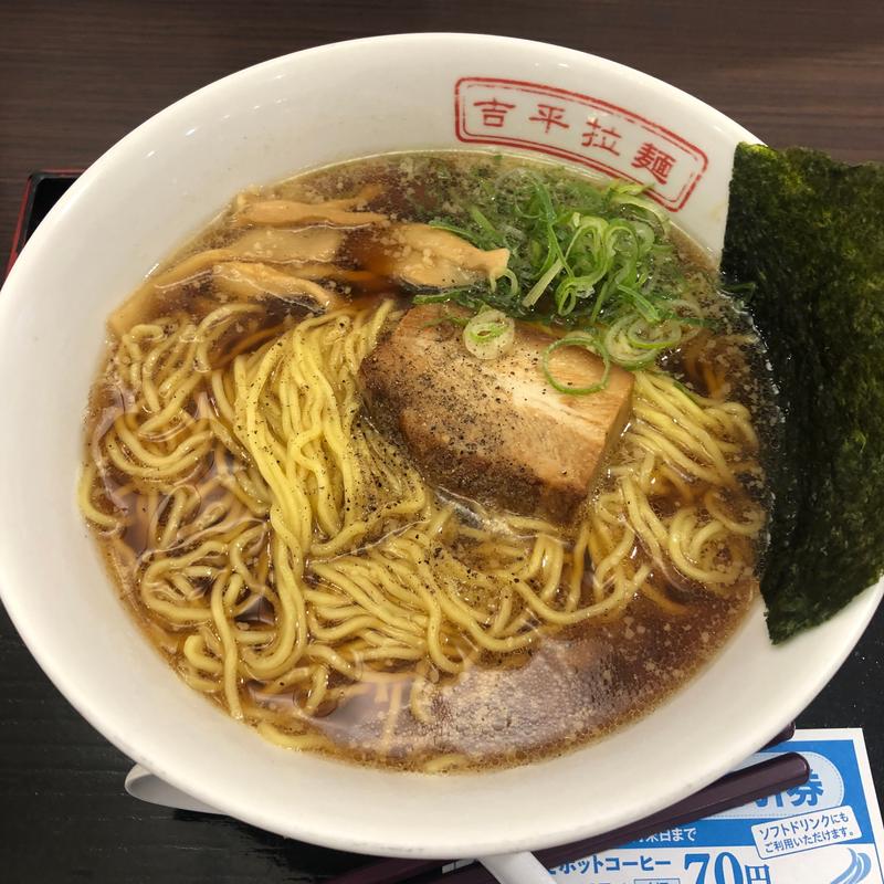 ラーメン【大盛】(うお坐食堂 豊田上郷SA上り)