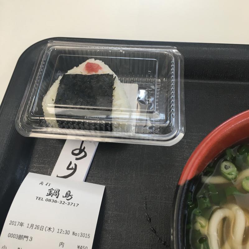 梅おにぎり(角打 鍋島 )