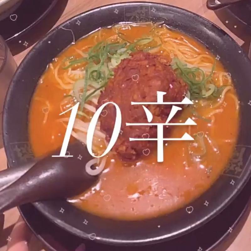 ハバネロ鬼辛四川味噌らーめん(藤一番 金山店)