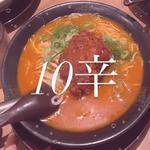 ハバネロ鬼辛四川味噌らーめん(藤一番 金山店)