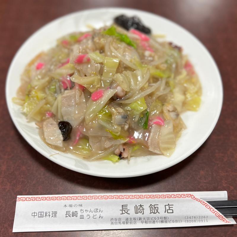 皿うどん　軟(長崎飯店 高田馬場駅前店 （ナガサキハンテン）)