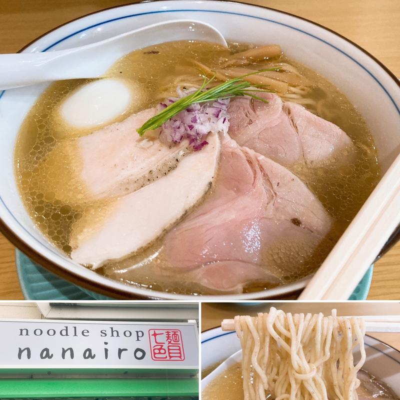 貝だし塩 全部乗せ(Noodle shop nanairo)