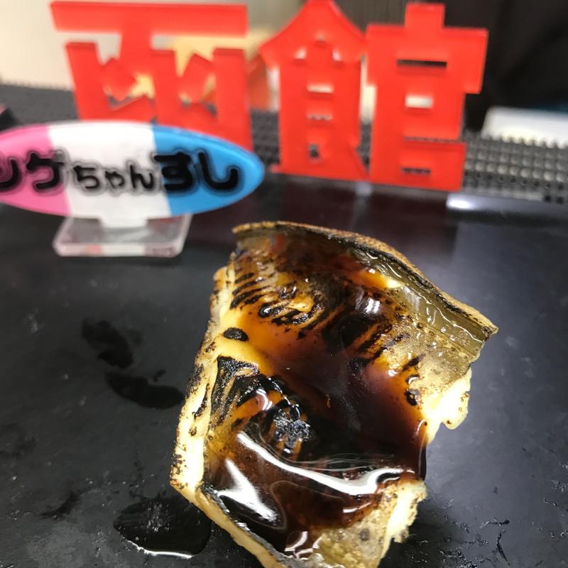 穴子(立喰い・お持ち帰り シゲちゃんすし)