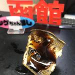 穴子(立喰い・お持ち帰り シゲちゃんすし)