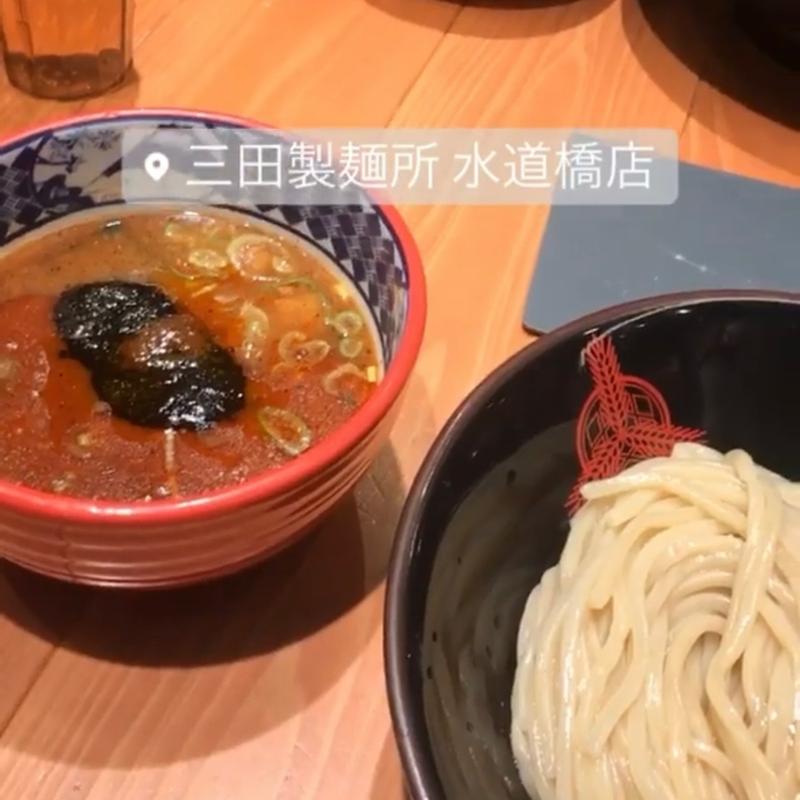 辛つけ麺(三田製麺所 水道橋店)