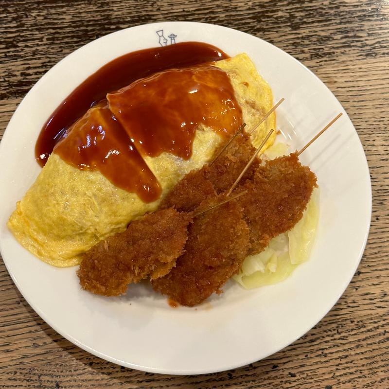 オムライス＆串5本セット(明治軒 （メイジケン）)