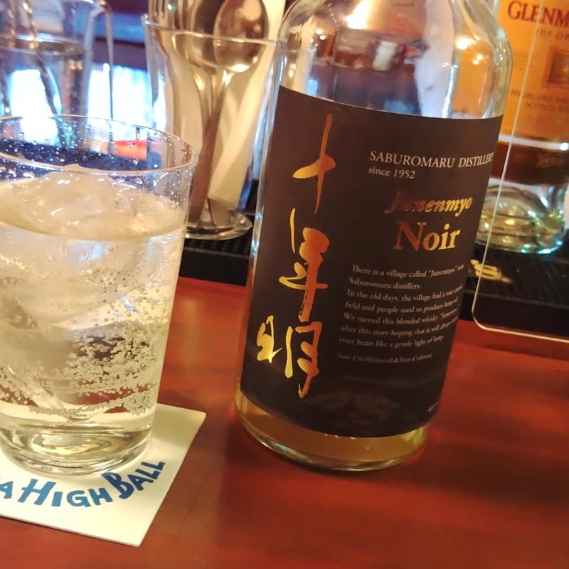 三郎丸ハイボール(広坂ハイボール )