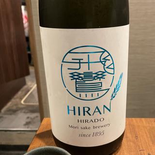 飛鸞　青天(酒席まつした)