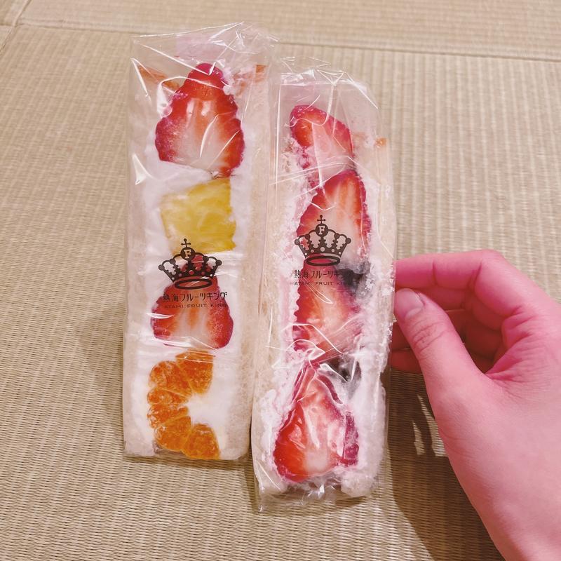 (熱海フルーツキング　平和通り店)