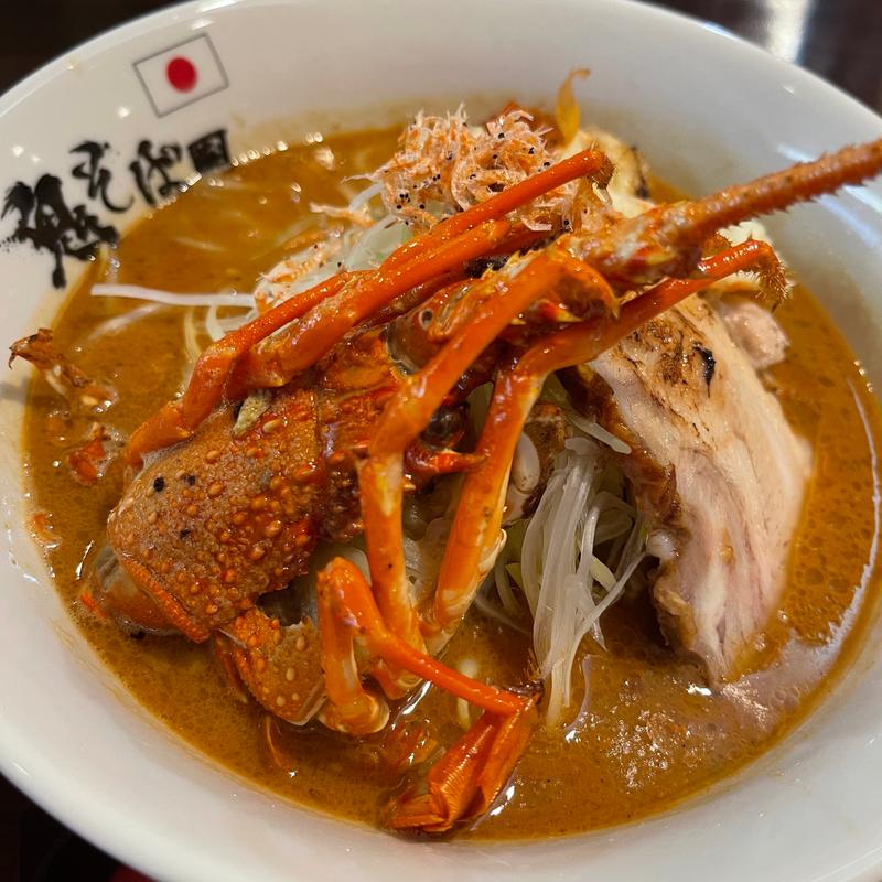 豪華ロブスター味噌ラーメン(鬼そば　藤谷 )