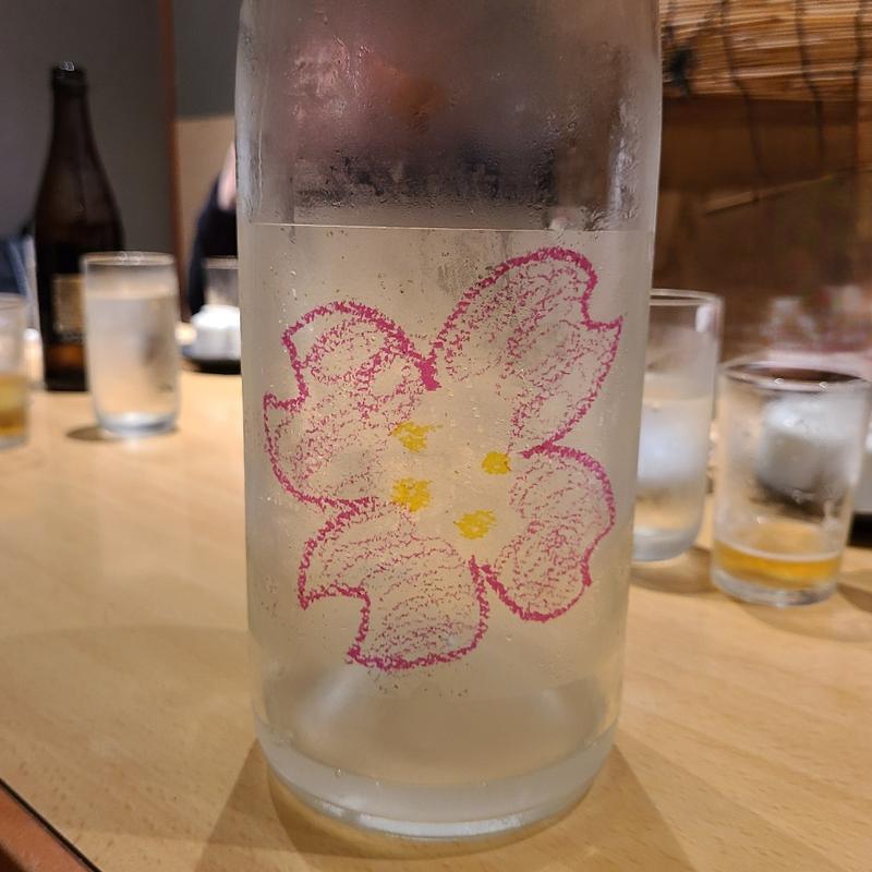 せんきん「仙禽 さくら うすにごり 無濾過 生原酒」(居酒屋　純ちゃん )