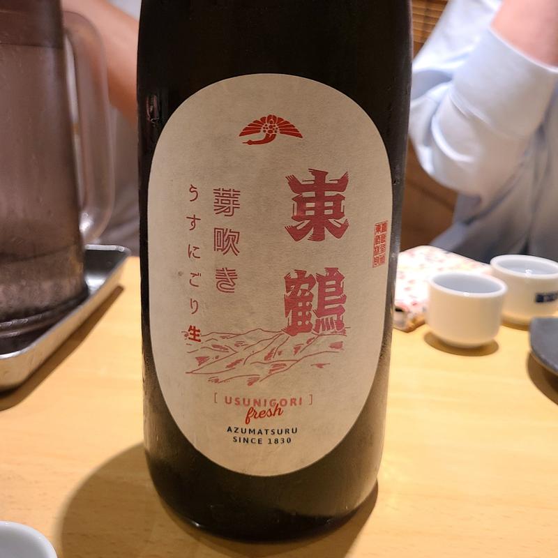 佐賀「東鶴 芽吹き うすにごり生」(居酒屋　純ちゃん )