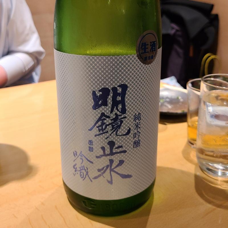 長野「明鏡止水 純米吟醸 純織酒」(居酒屋　純ちゃん )