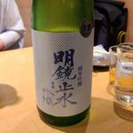 長野「明鏡止水 純米吟醸 純織酒」